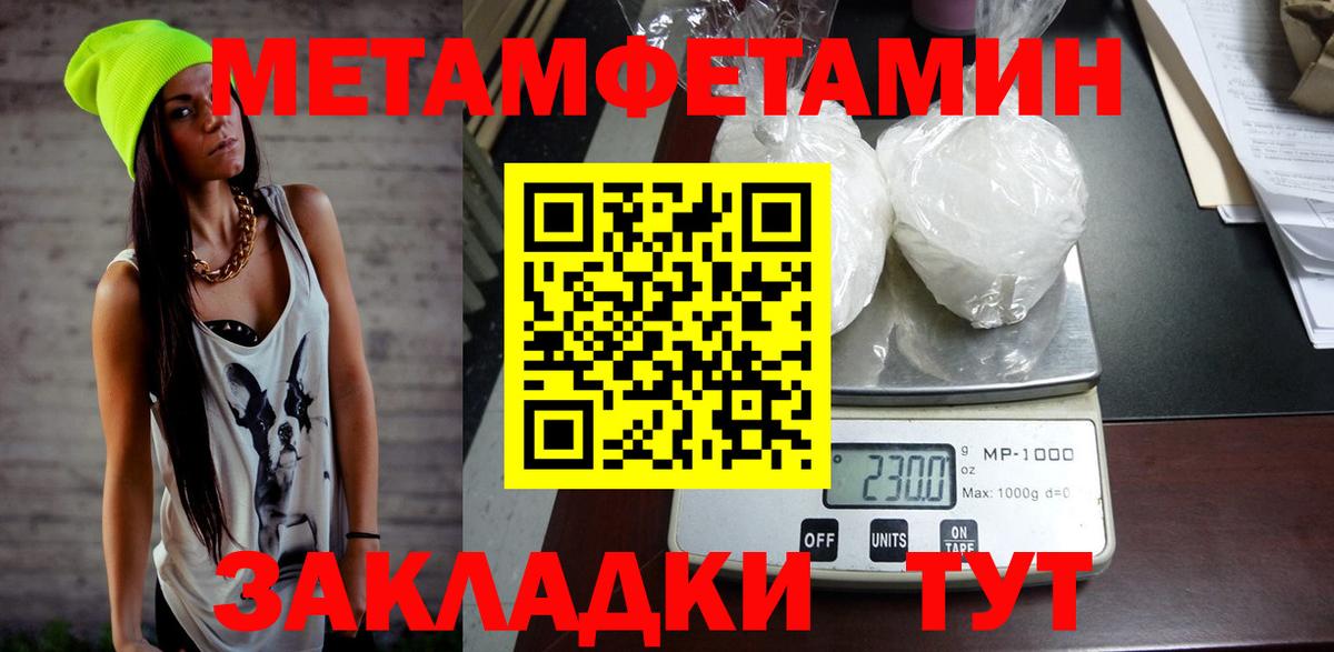 АМФЕТАМИН VHQ Чехов