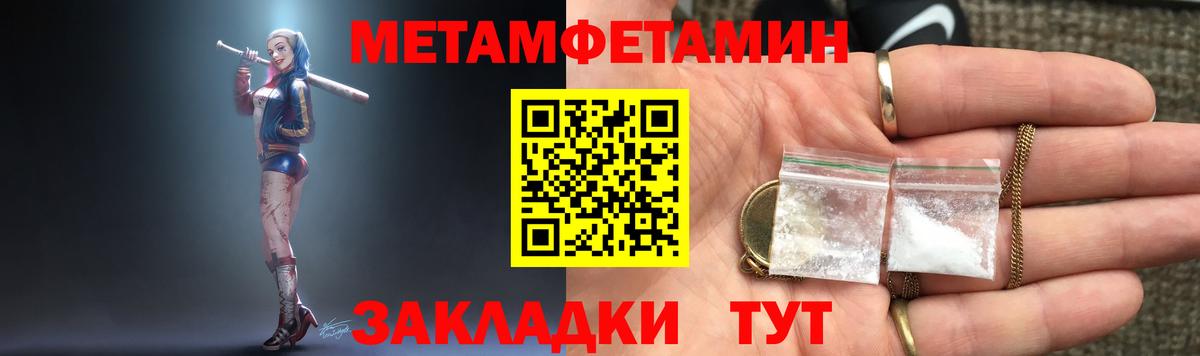 Чехов  АМФЕТАМИН  Вход с VPN  АМФ Premium 