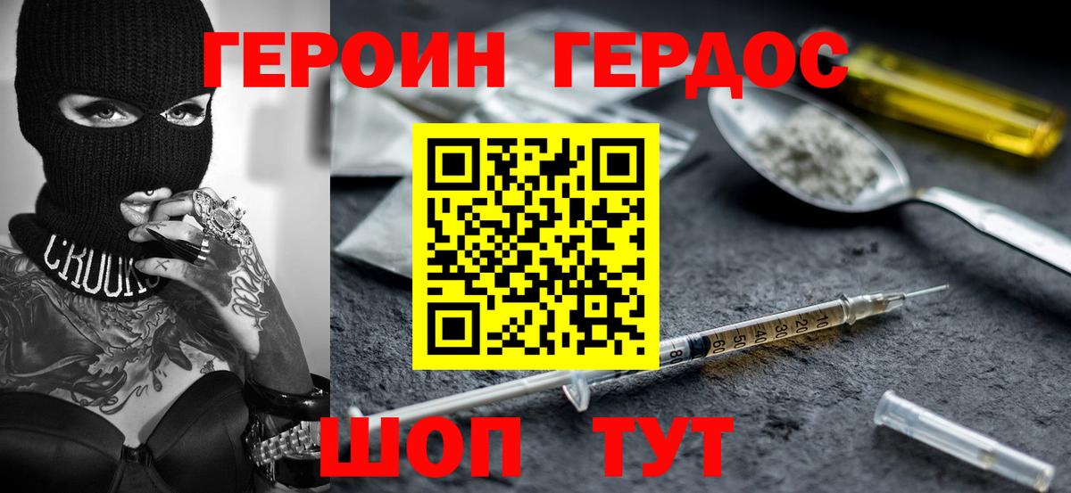 Чехов  Героин гречка  ГЕРОИН  Вход с VPN 