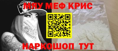 бошки Кунгур