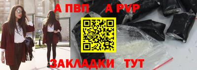 прущие крисы Краснодар