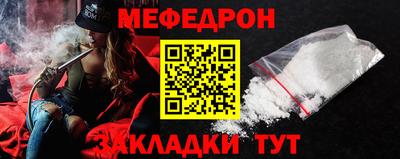 прущие крисы Краснодар