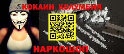 прущие крисы Краснодар