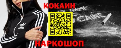 соль курить ск Краснокаменск