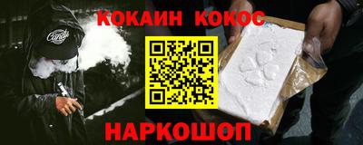 прущие крисы Краснодар