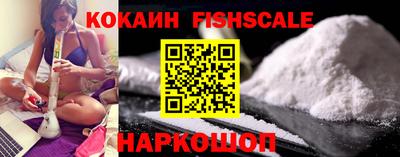 прущие крисы Краснодар