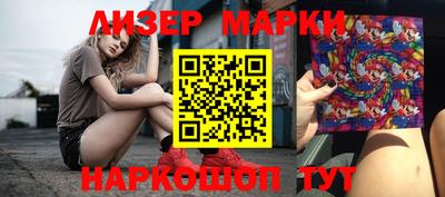 прущие крисы Краснодар