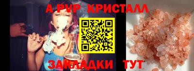 прущие крисы Краснодар
