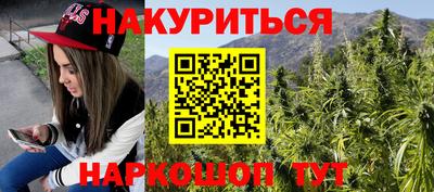 прущие крисы Краснодар
