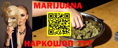 соль курить ск Краснокаменск