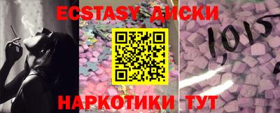 соль курить ск Краснокаменск