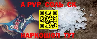 герыч Кумертау