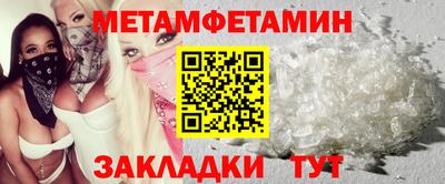 бошки Кунгур