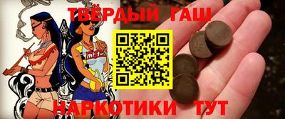 соль курить ск Краснокаменск