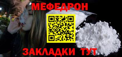герыч Кумертау