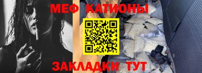 бошки Кунгур