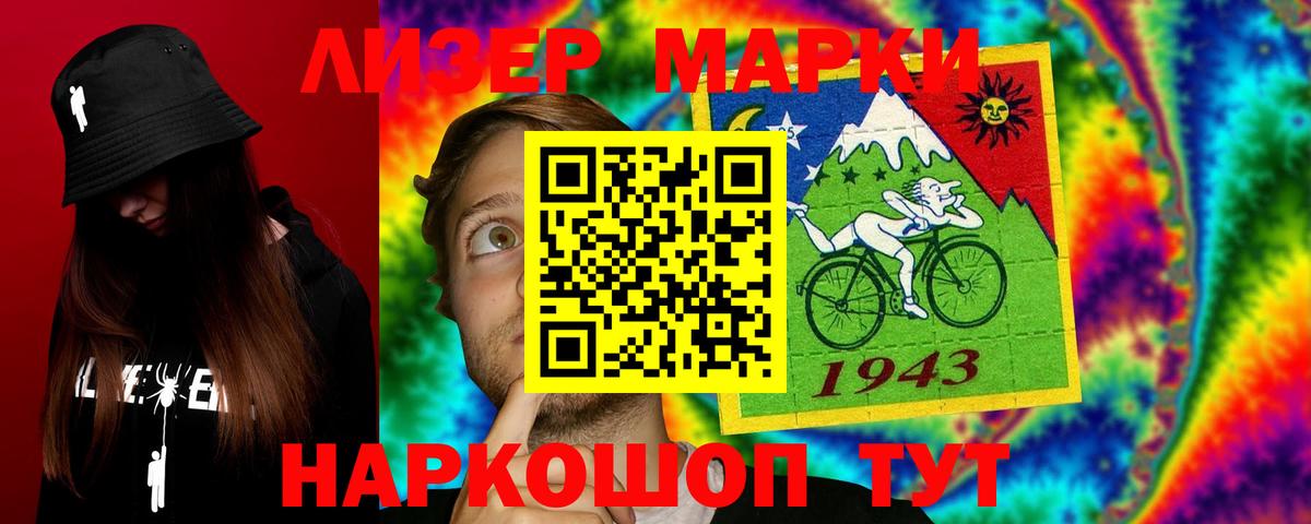 Чехов  Лсд 25 экстази кислота  Вход с VPN  Лсд 25 экстази ecstasy 