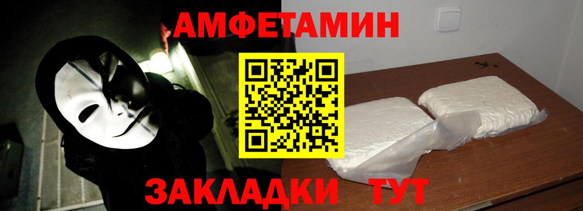 Метамфетамин Methamphetamine Чехов