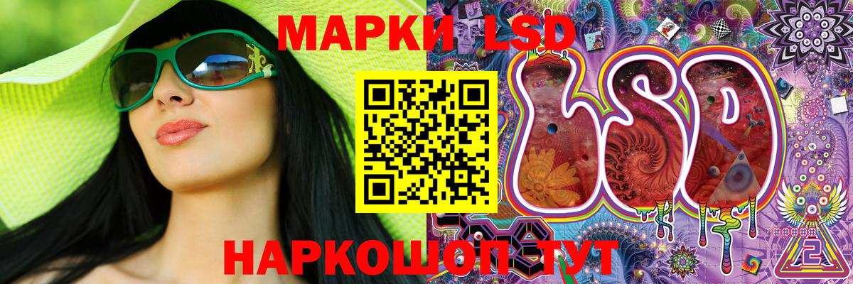 Чехов  Марки N-bome 1,8мг  Марки 25I-NBOMe  Вход с VPN 