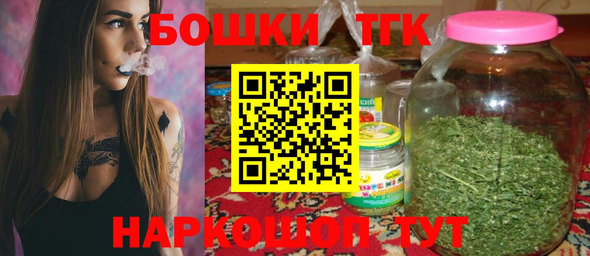 Шишки марихуана OG Kush Чехов